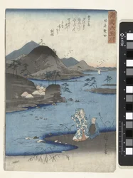 陸奥国野田 野田 陸 (題名・オブジェ) 六つの宝石の川（シリーズタイトル） しょこくむたまがわ（オブジェのシリーズタイトル）