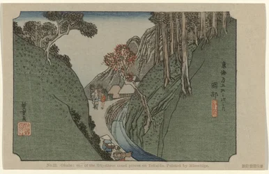 岡部 No. 22. 岡部 広重が描いた東海道五十三ヶ所の名所の一つ（題名） 広重で東海道（連載タイトル） 広重の筆東海道