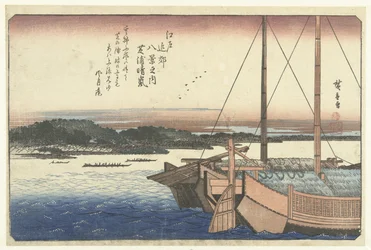 芝海岸の夕日 芝浦の聖覧 江戸八景（連載タイトル） 江戸琴古八景の内