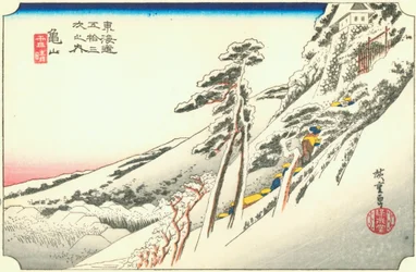 亀山