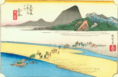 金谷