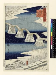 雪の中の錦帯橋、 『四国名物百景』（手塗りの木版画）