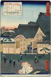 1862年11月、築地寺