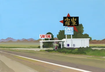 国道沿いの中華料理店