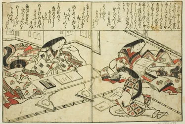 清少納言 画集「美人絵づくし」より