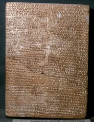 古代オリエント美術（ヒッタイト）：ヒッタイト語の楔形文字タブレット。バ...
