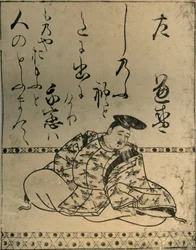 ’テェ ポエｔ 平 の かねもり’、 ｃ１６１０、 １９２４。
