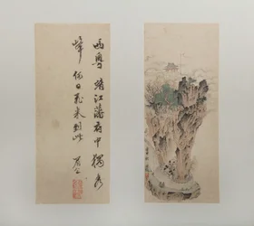 風景、人物、花 1618-22年（12葉のアルバム、紙にインクと彩色）