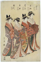 花魁