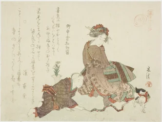 「見立て十二支」シリーズより 巳（み）