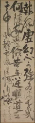 司祭フォイエンの考察