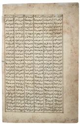 パン屋の外の男性のグループ、1567-99（紙に不透明なトイレと金）