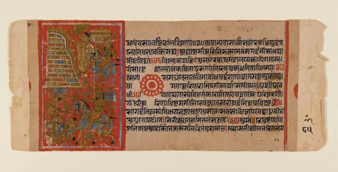 カラカチャリヤカタの分散ジャイナ語写本の葉、1450年から1475年頃（紙に不透明なトイレと金）