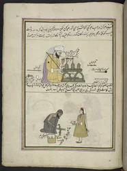 Seal-maker; shoe repairer,   86 drawings bound into a volume depicting trades and occupations in Kashmir, Craftsmen are shown at work with their implements and equipment,   By a Kashmir artist, probably at Srinagar, c.1850-60 (gouache on paper)   1354676  
