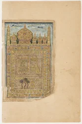 メディナの預言者の墓、Dala&39;il al-Khayrat（預言者ムハンマドのための祈りのコレクション）、1660年頃（不透明な水彩画と紙に金）（3702788の直腸）