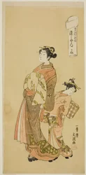 「富士文」より 松葉家の花魁 染之助