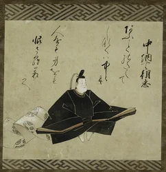 中納言朝忠の肖像