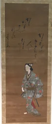 サムライ