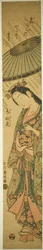 Pらy員g フォr ライン 小町 (雨乞い こまち)