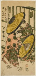 五月雨（さみだれ）