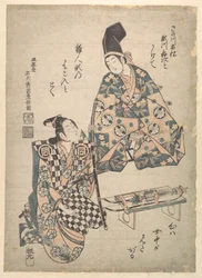 大名の若君に扮する俳優瀬川吉次と、侍の従者に扮する佐野川市松