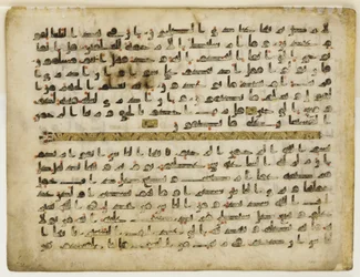 F1929.71直腸、コーラン、近東または北アフリカのフォリオ（インク、金、羊皮紙の色）
