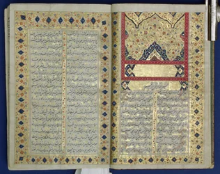 ハーフェズ、ザンド時代の様式の原稿からの照らされたページ、1790