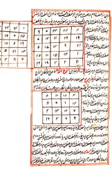1538年版「Ajā
