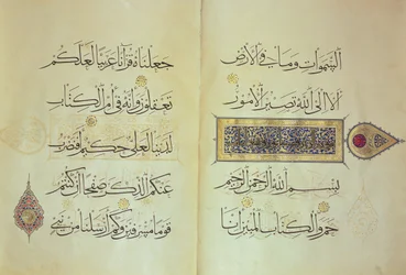 14世紀初頭、モハマドebnアイバックが書いたイルミナント時代のアーマドebnソフレヴァルディの書道による、コーラン写本の2ページ