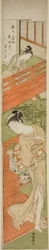 彼女の注目を集める