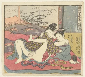 若い恋人たち。風雅な江戸の十二景（シリーズ題）。風流江戸十二景（作品上のシリーズ題）