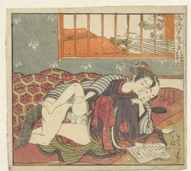 読書する恋人たち。風流江戸十二景（シリーズ題）。風流江戸十二景（作品上のシリーズ題）