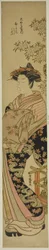 岡谷の花魁代