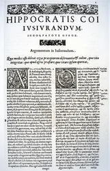ラテン語とギリシア語によるヒポクラテスの誓いの抜粋、1588年