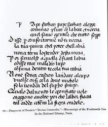 ダンテの断片（1265-1321）「Divina Commedia」、「中世の科学と文学とルネサンス」からのイラスト、1878年、ポールラクロワによって書かれて彫刻された