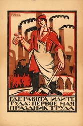 1920 年 5 月 1 日 - 労働者の日。