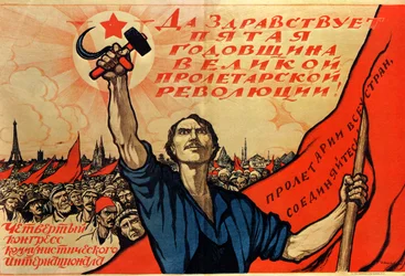 ロシア革命5周年、1922年