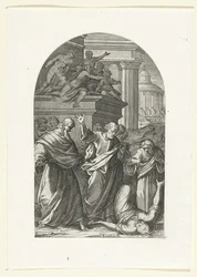 サファイアは死刑 ローマの絵画と彫刻（シリーズタイトル）