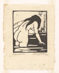水浴する女性（作品上の原題）