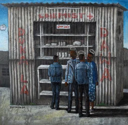 薬局のハロー
