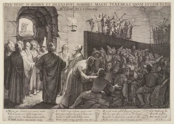 プラトンの洞窟