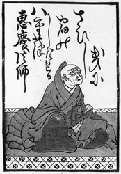 詩の始まりと詩人の肖像画が描かれた日本のトランプのパックの最初のカード、1893年（384255も参照）