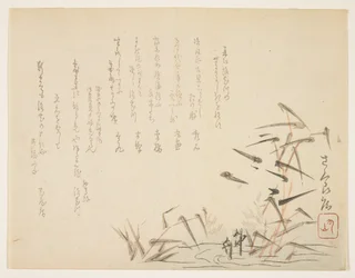 サギと葦（色木版画）