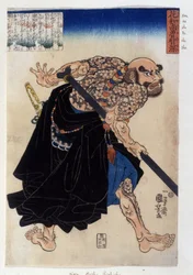 鍬法師朗智衆（くわほうししろうちしゅう）が描いたヤクザの版画。19世紀の作品です。