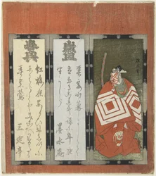 歌舞伎のデザイン（カラー木版画