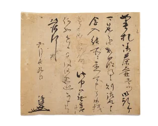隆輔からの手紙、1633- 1643年