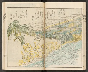 地図 198.b.21, f.11r, 横浜の眺め