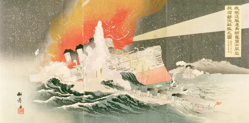 日露戦争のエピソードを描いたアルバムの 23 番目の攻撃を受けるロシアの船