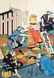 箱、扇子、本、カケモノがあるスタンド