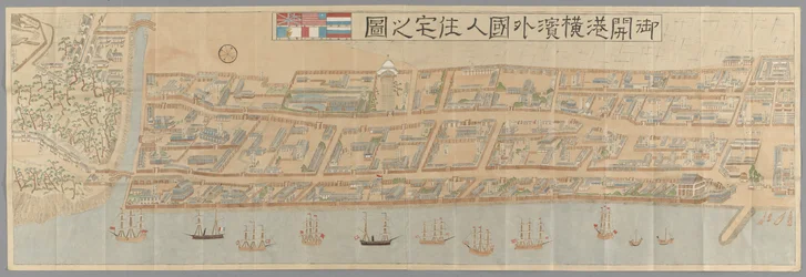 1859 年に条約港が開港した後の横浜の外国人居留地の地形図。イギリス、アメリカ、オランダ、ポルトガルの名前の付いた企業や世帯が占有する個々の区画が示されています。 日付はありませんが、1861 年から